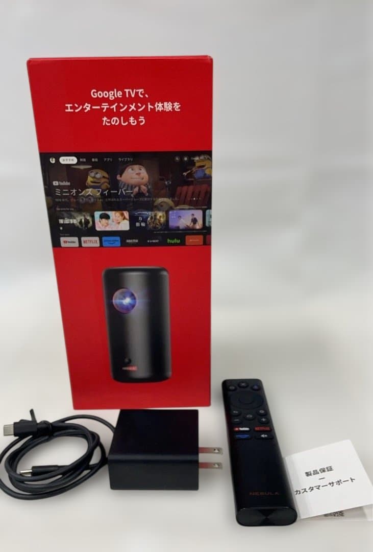 ★中古美品！使用少　Nebula Capsule 3 プロジェクター