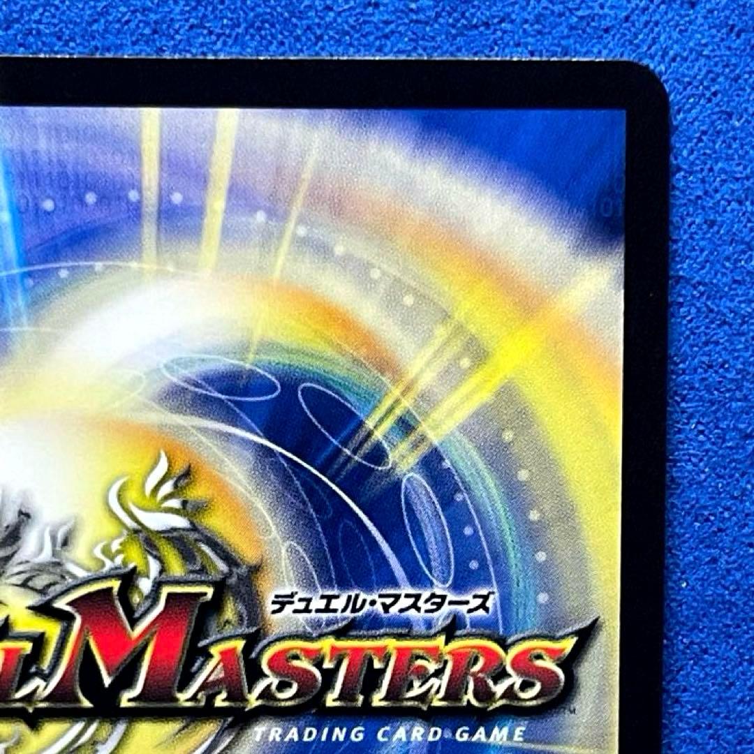 俺獅の頂天 ライオネル【金トレジャー】美品 デュエルマスターズ