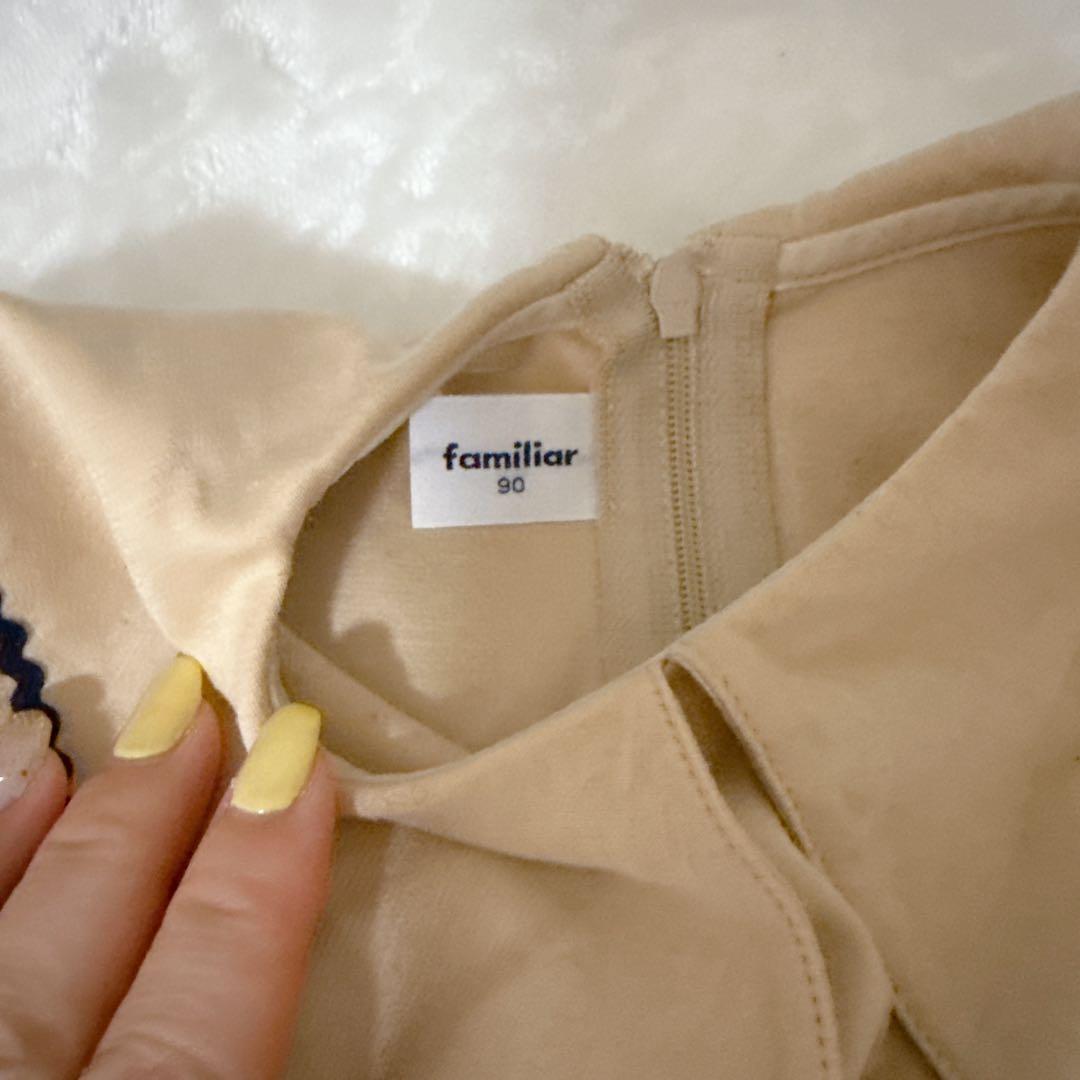 familiar 3点セット　90&100斉須