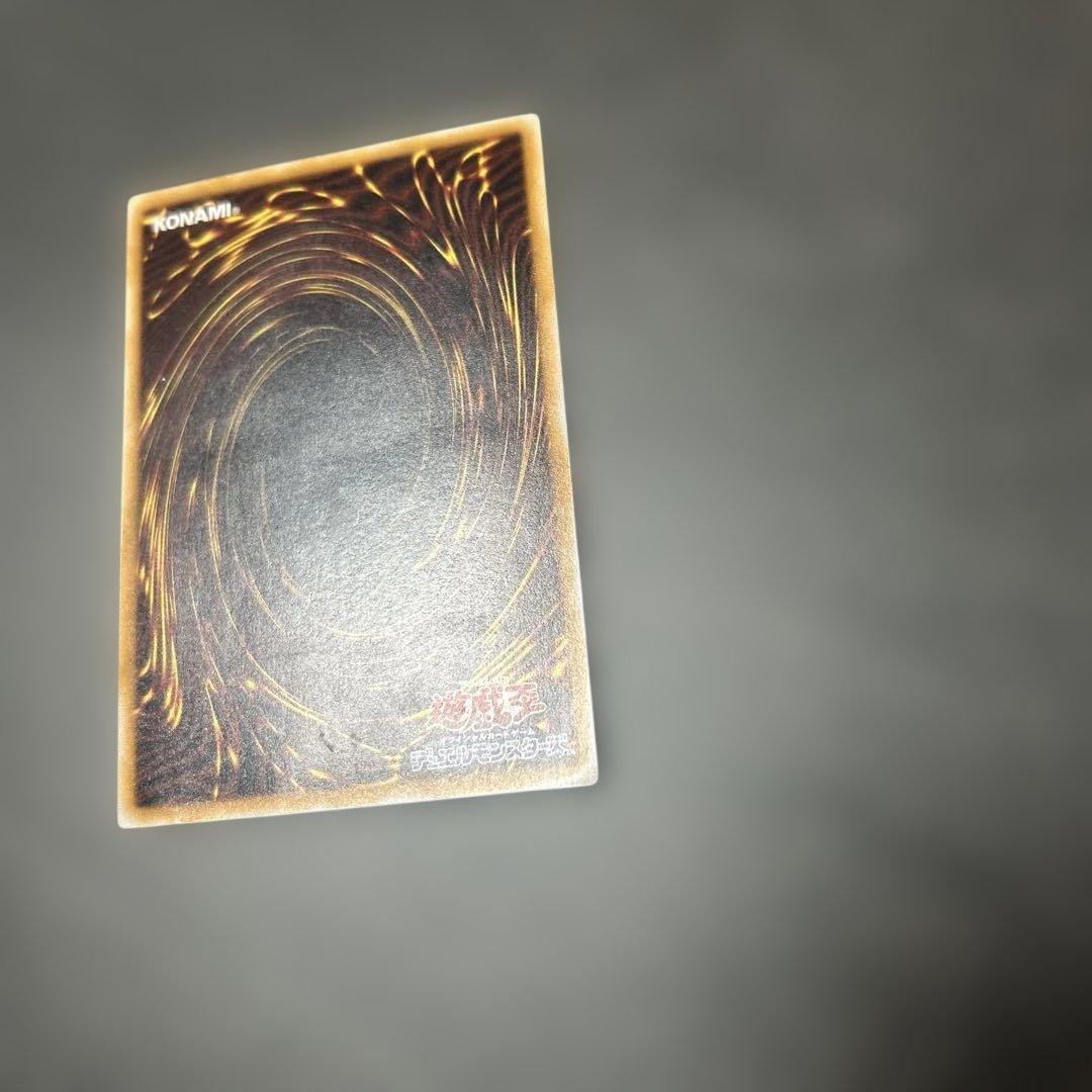 遊戯王　青眼の白龍　レリーフ　ブルーアイズホワイトドラゴン　SM-51