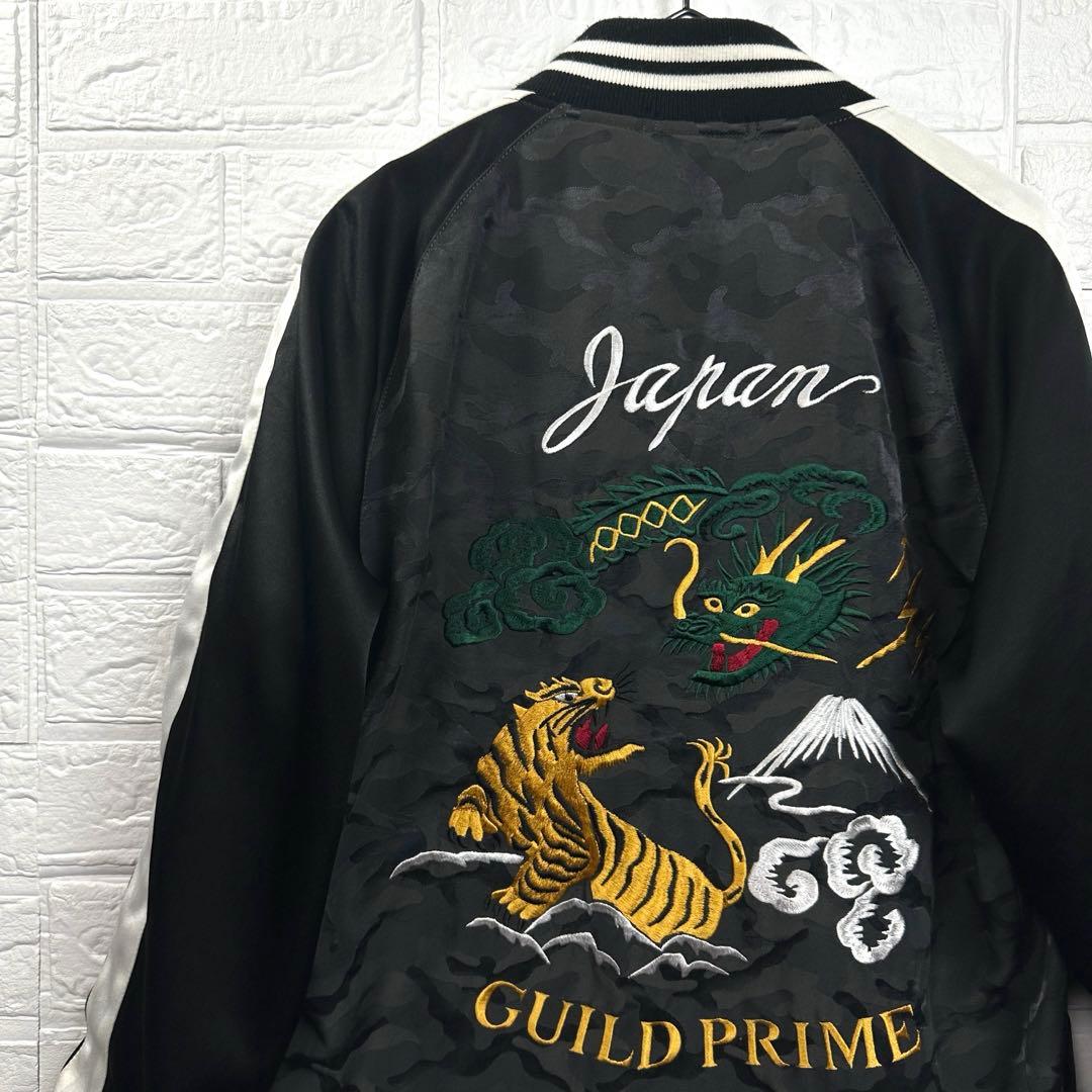 【迷彩】GUILD PRIME ギルドプライム 刺繍 スカジャン 虎 龍