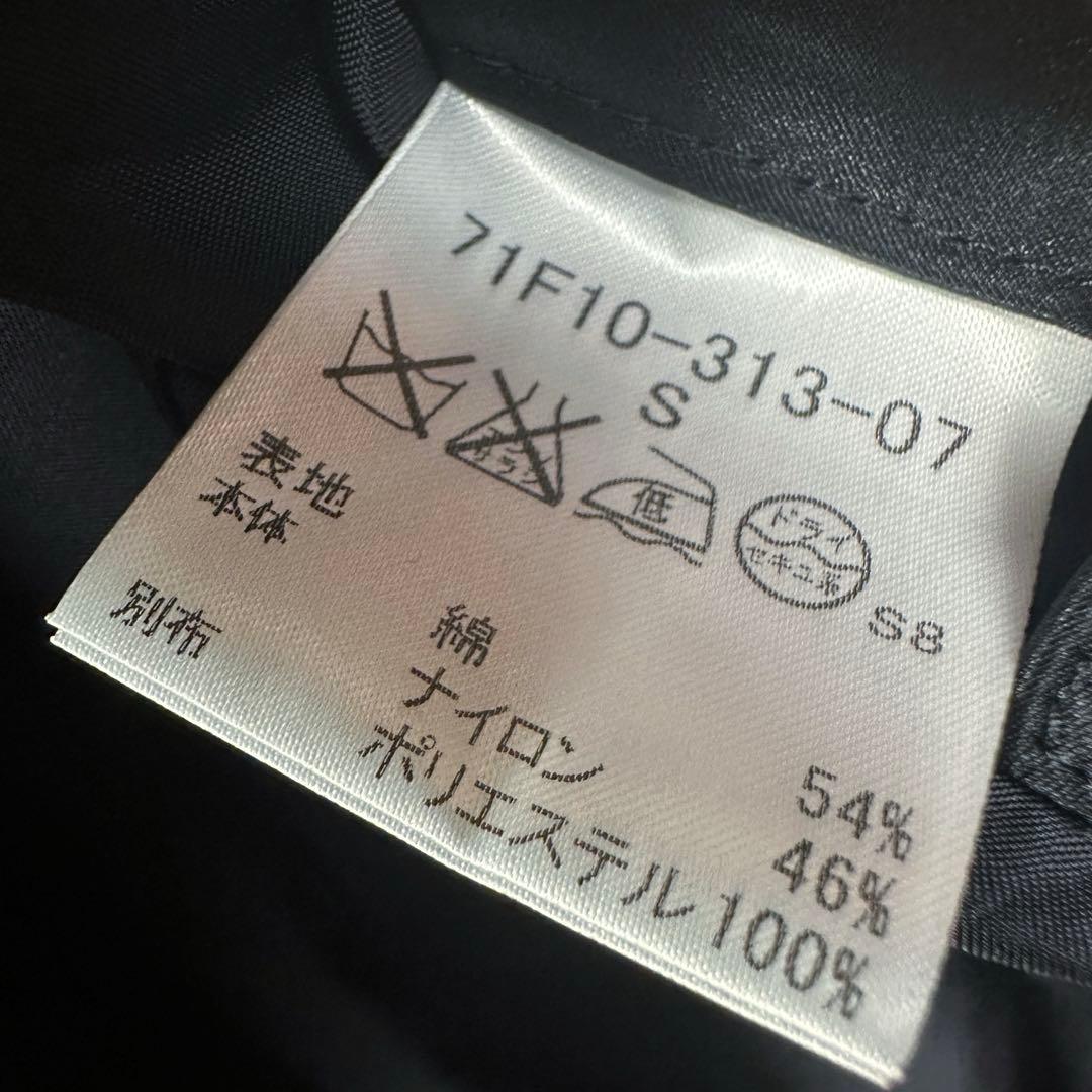 【迷彩】GUILD PRIME ギルドプライム 刺繍 スカジャン 虎 龍