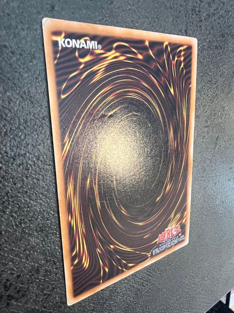 ブルーアイズホワイトドラゴンレリーフSM-51