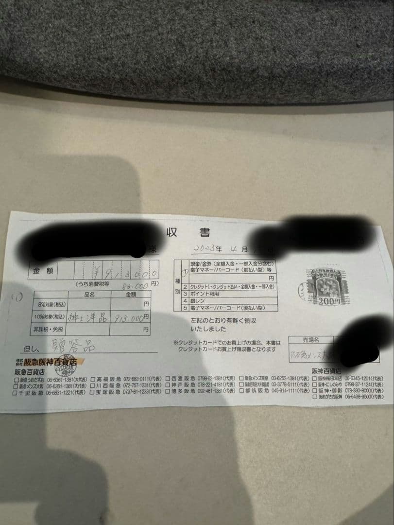 BERLUTI ルティー38 トートバッグ