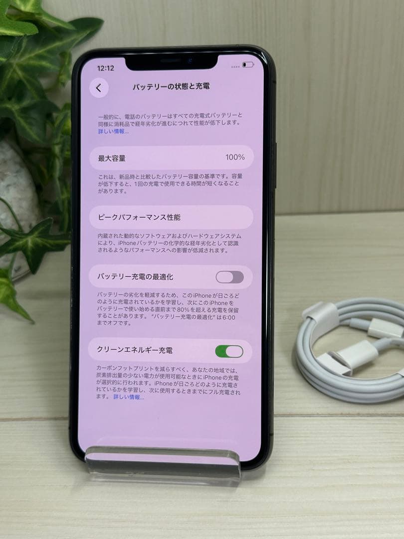 ✅【新品未使用】✨iPhone 11 Pro Max❣️256GB