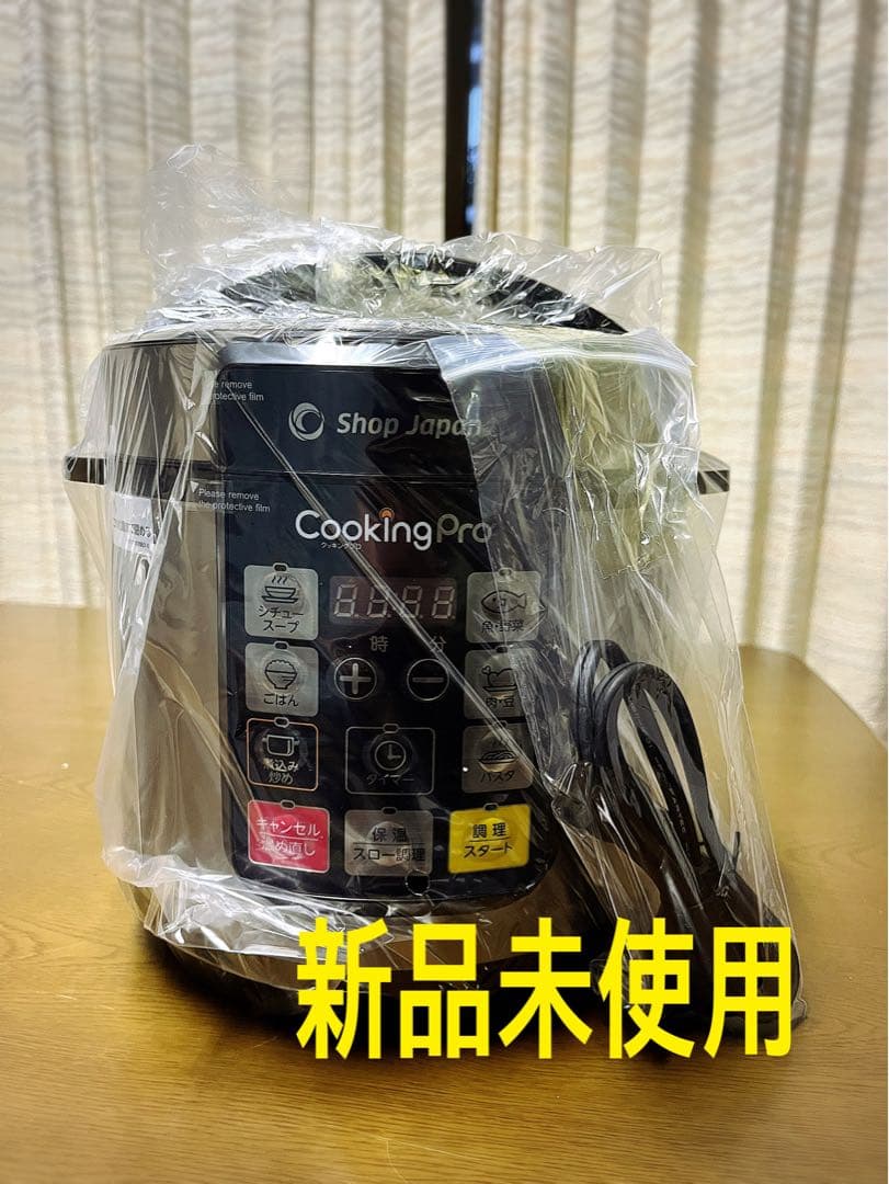 クッキングプロ　新品未使用