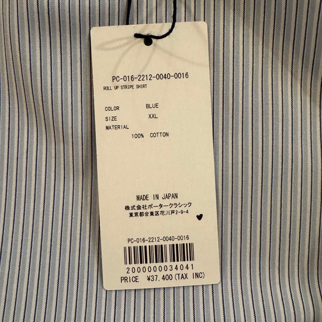 トップス Porter Classic ROLL UP STRIPE SHIRT