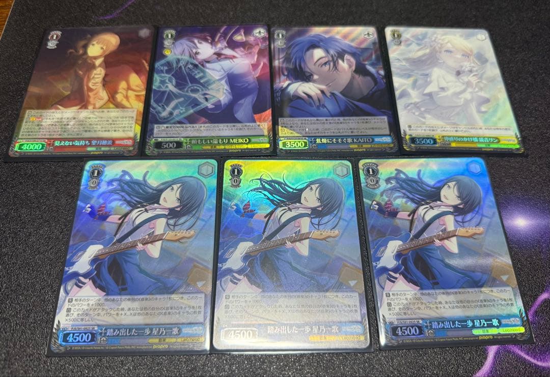 ヴァイス プロセカ Leo/need SR まとめ