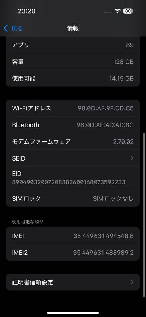 iPhone 15 Pro 128GB 白