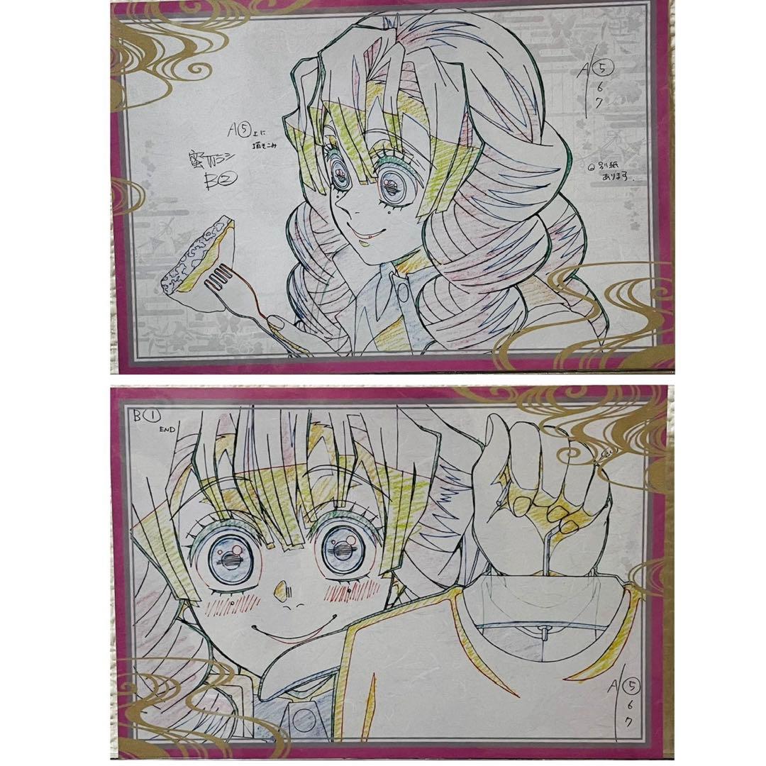 鬼滅の刃　ufotable cafe dining togo ポストカード40枚