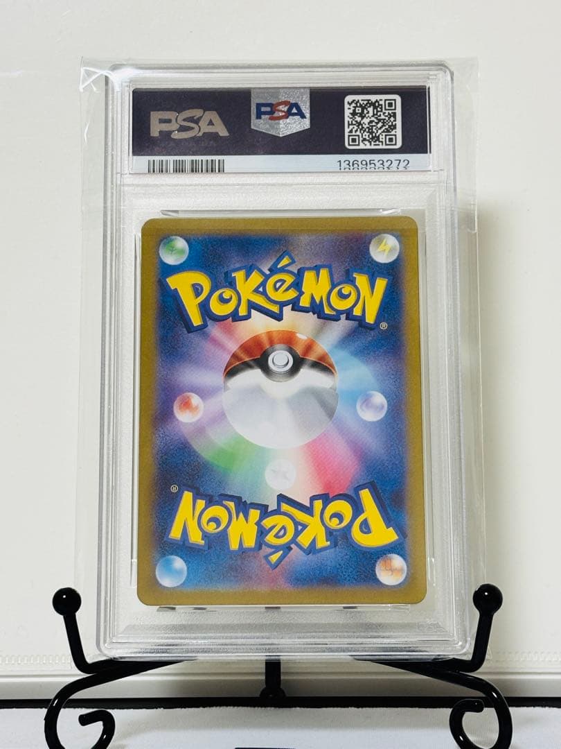 ★PSA10★ ストライク マスターボールミラー ポケモンカード151