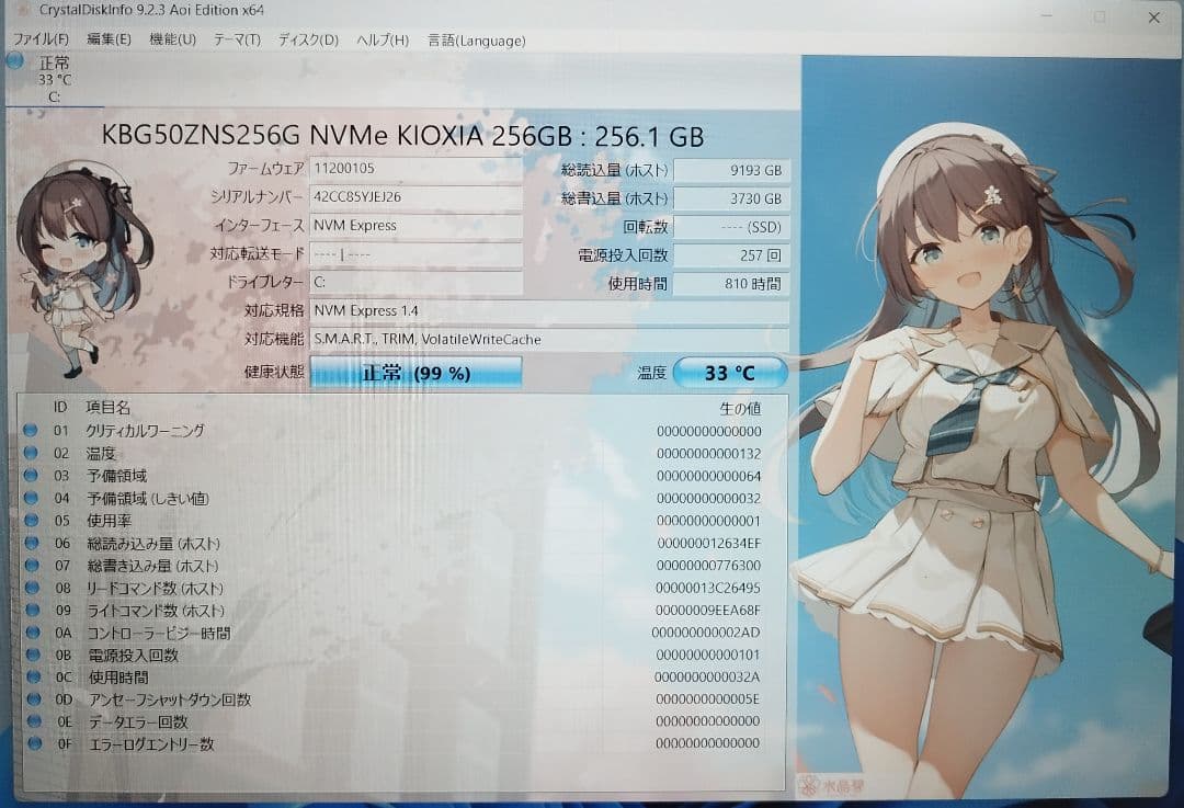 ★DELL 3520 win11/16GB/i5/256GB/office付き①