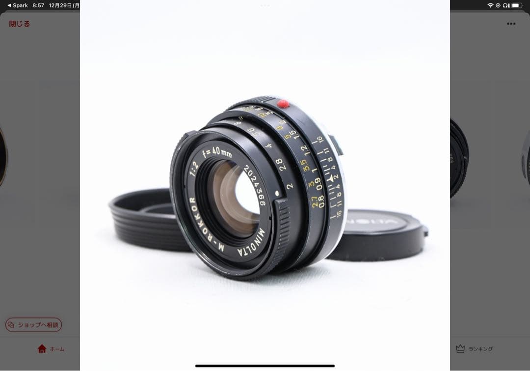 ミノルタ Minolta M-ROKKOR 40mm F2