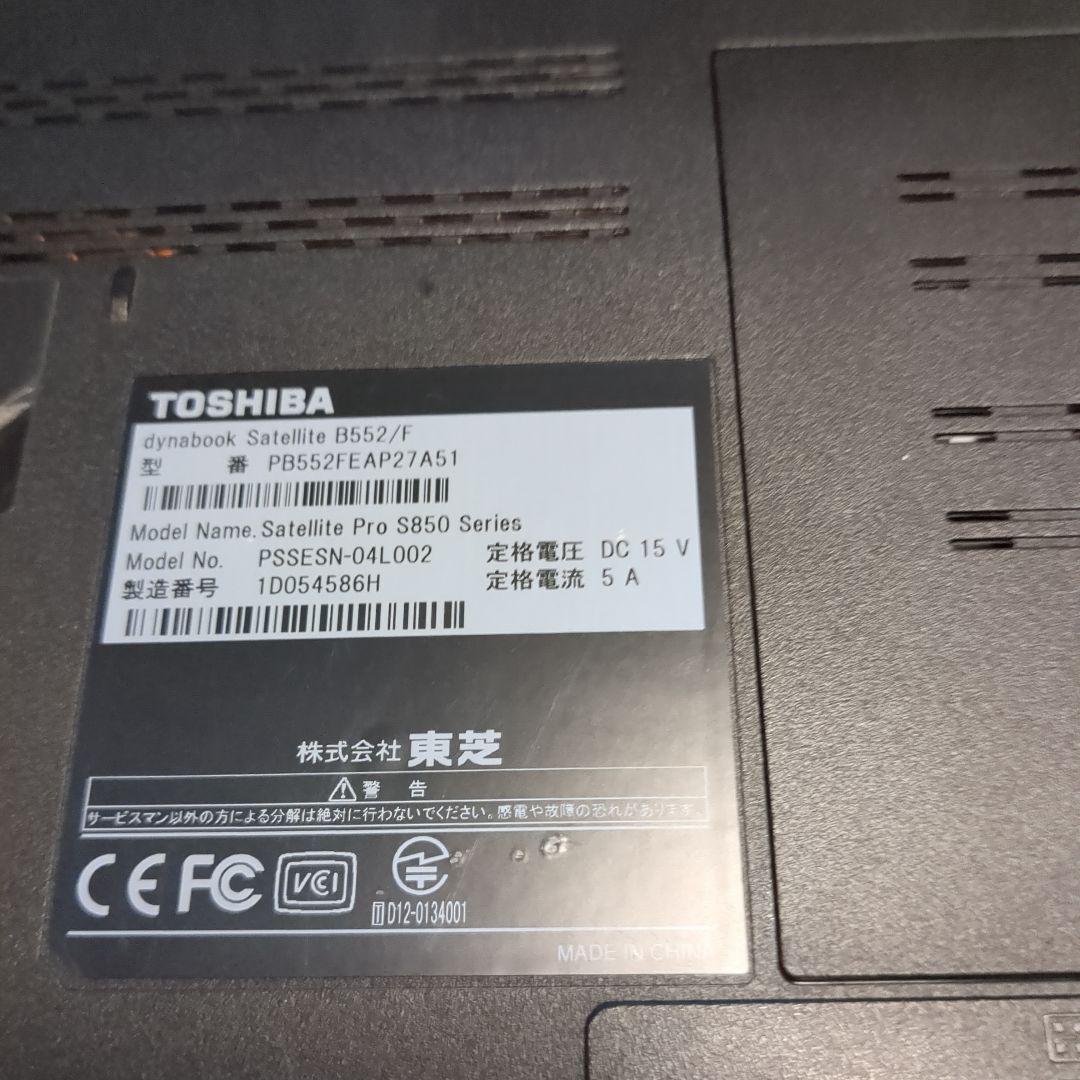 Windowsノート本体 Toshiba dynabook satellite b552/f