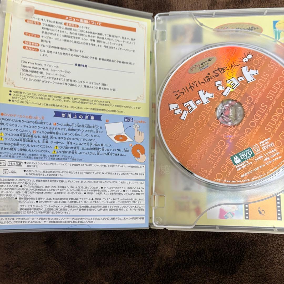 【専用】ジブリ　DVD