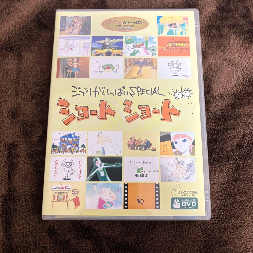 【専用】ジブリ　DVD