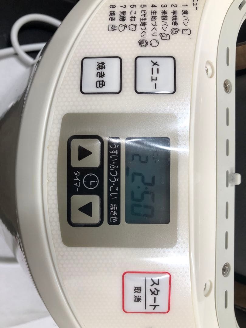 TWINBIRD ホームベーカリー PY-4435