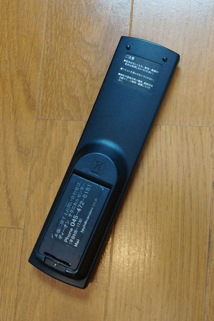 CANDELA ディーオン 19V型 液晶 テレビ AGS19RZ1 ⑪