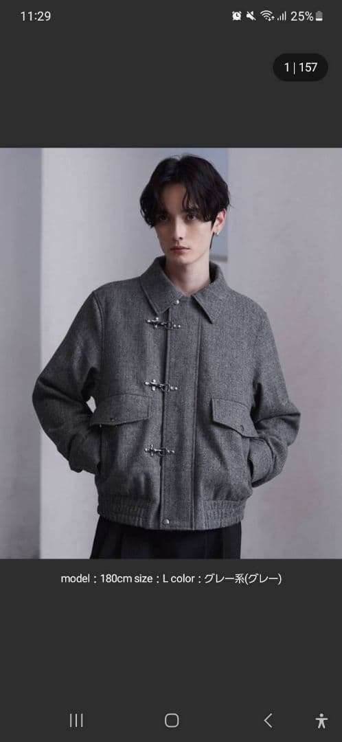 ウールブレンド ヘリンボーンツイードファイヤーマンブルゾン