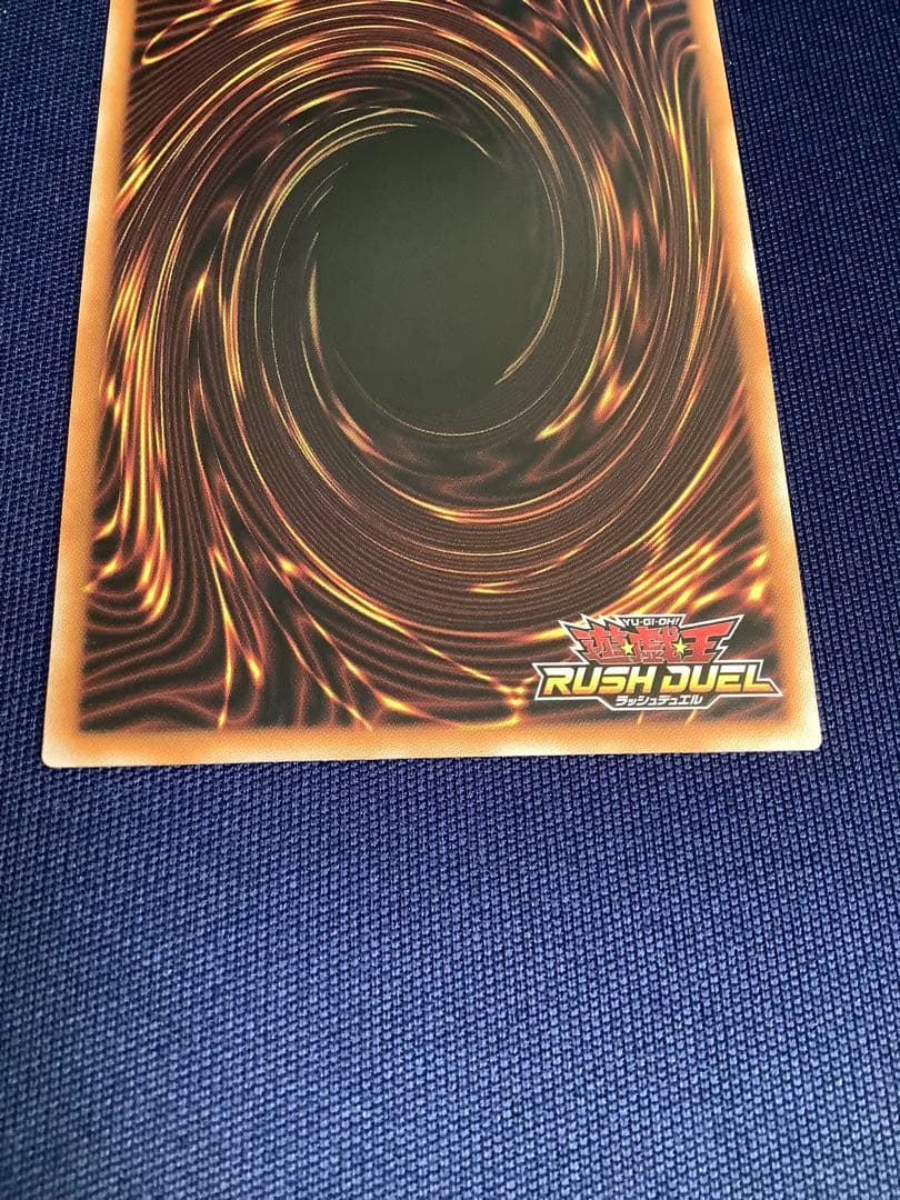 ラッシュデュエル　E・HEROバースト・ウィングマン オーバーラッシュレア