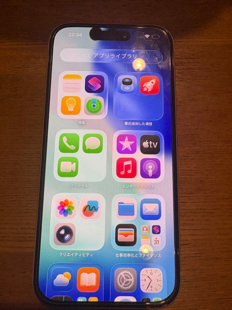 Apple iPhone 15 256GB SIMフリー　ジャンク品