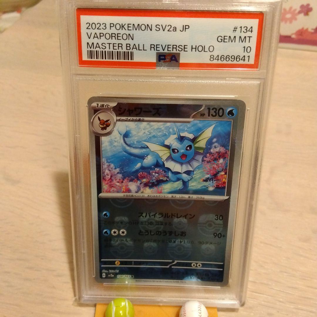 専用出品 イーブイ　マスターボールミラー含む7枚セット売り