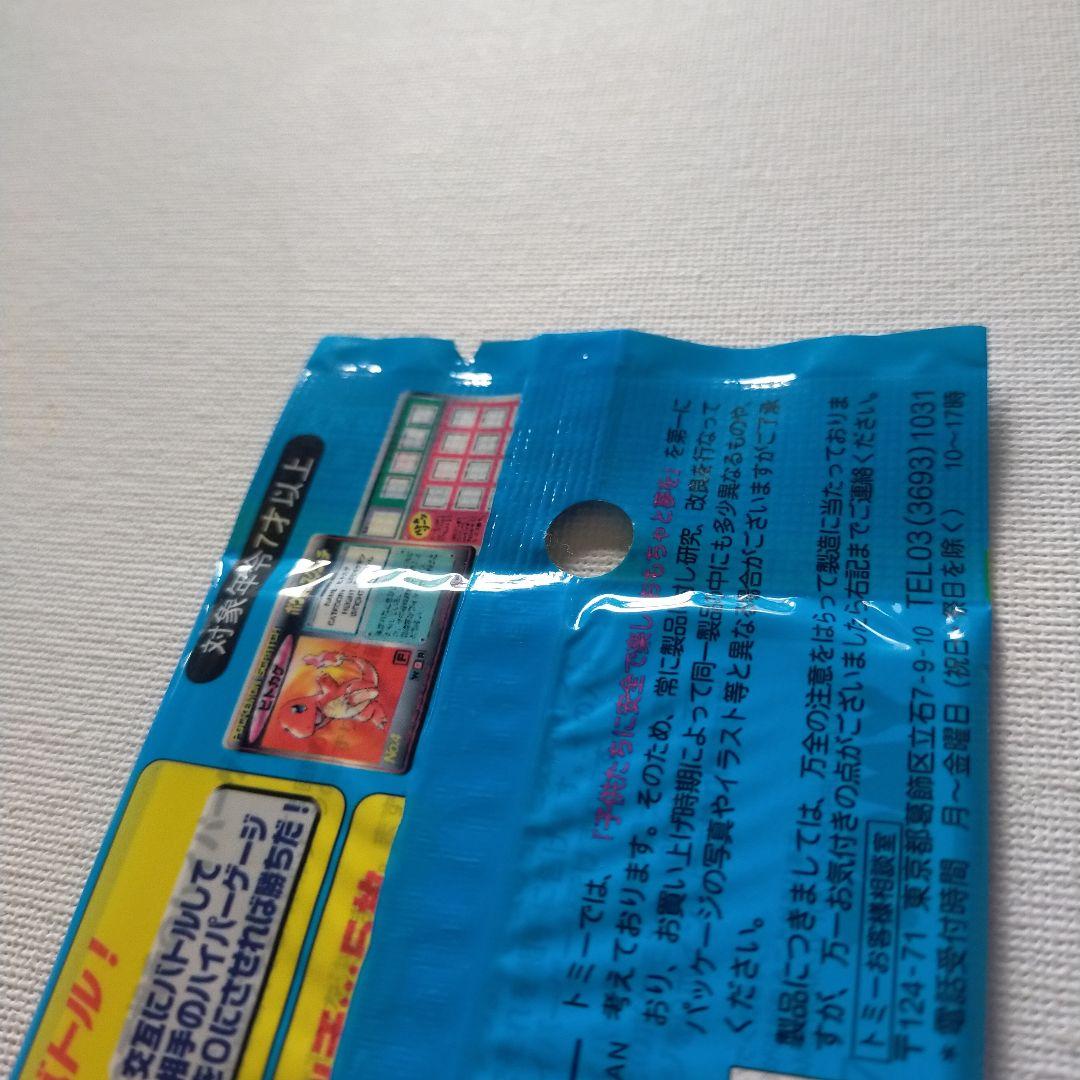 ポケモン スクラッチ第1弾 未開封品