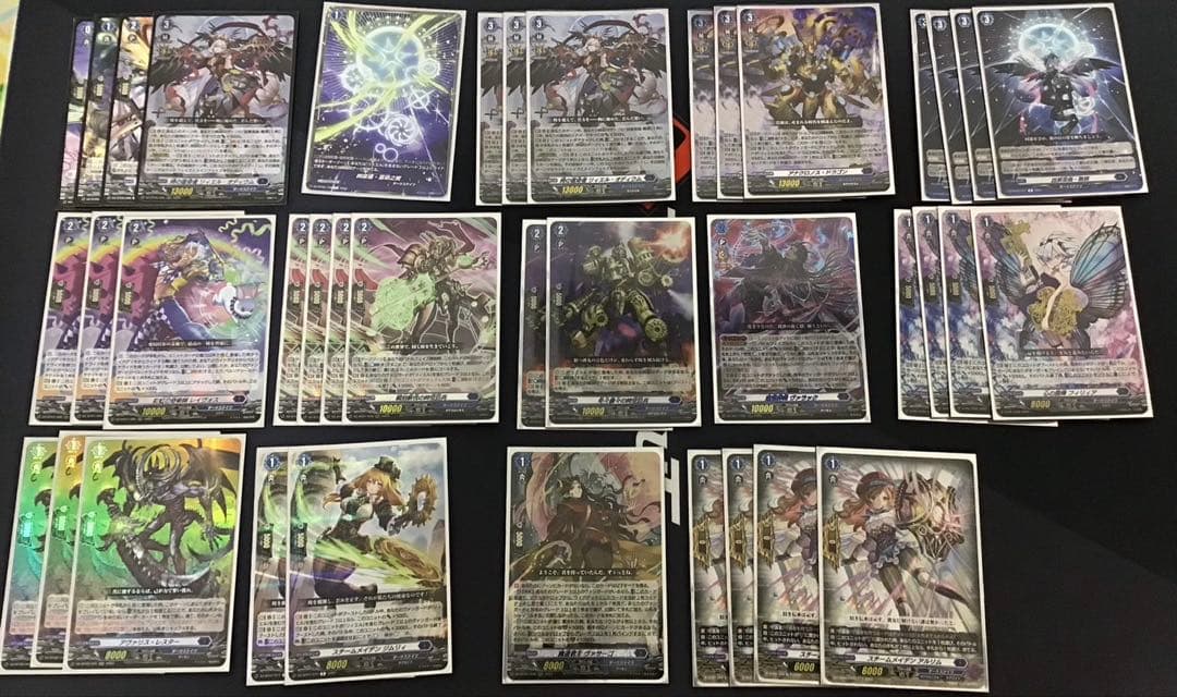 時の宿命者 リィエル オディウム デッキ