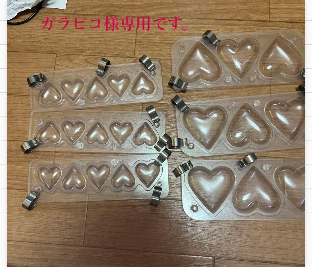 ガラピコマトファーチョコレート型6点