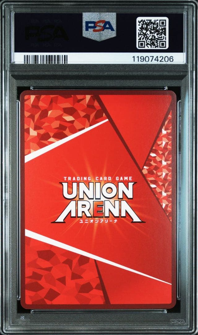 ユニオンアリーナ 朽木ルキア WINNER ユニオンレア PSA10