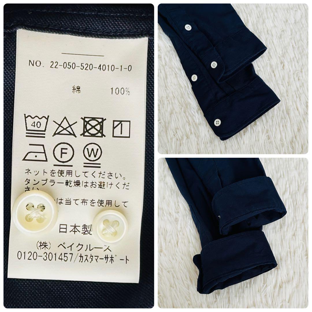 【未使用級✨】ドゥーズィエムクラス OXFORD ボタンダウン シャツ