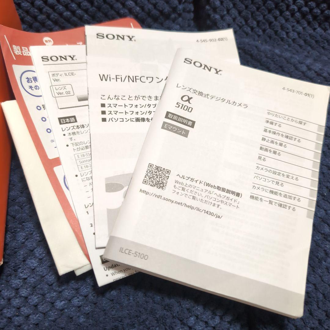 vanthanh　　SONY α5100 ホワイト ミラーレスカメラ