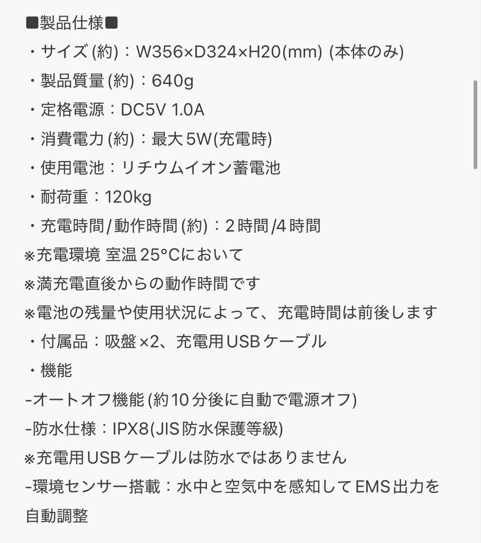 YA-MAN ミーゼスパトレーナー