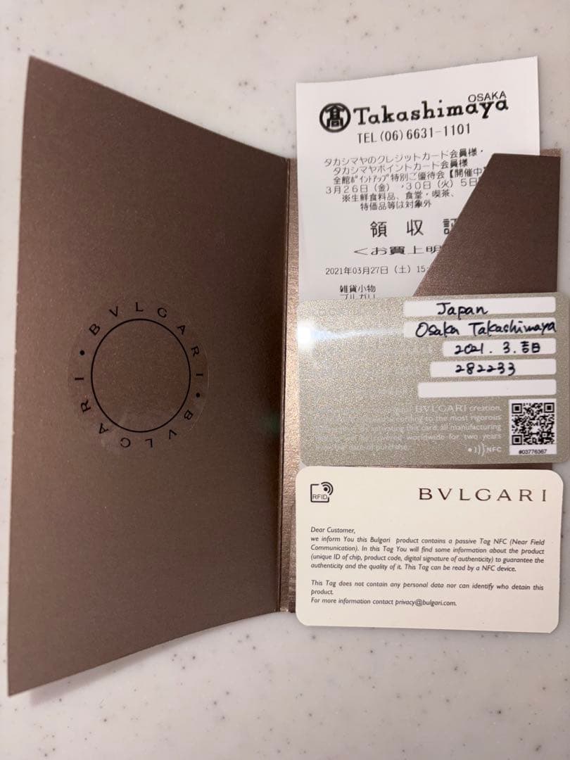 三*♪様 ブルガリ　長財布　サークルロゴ