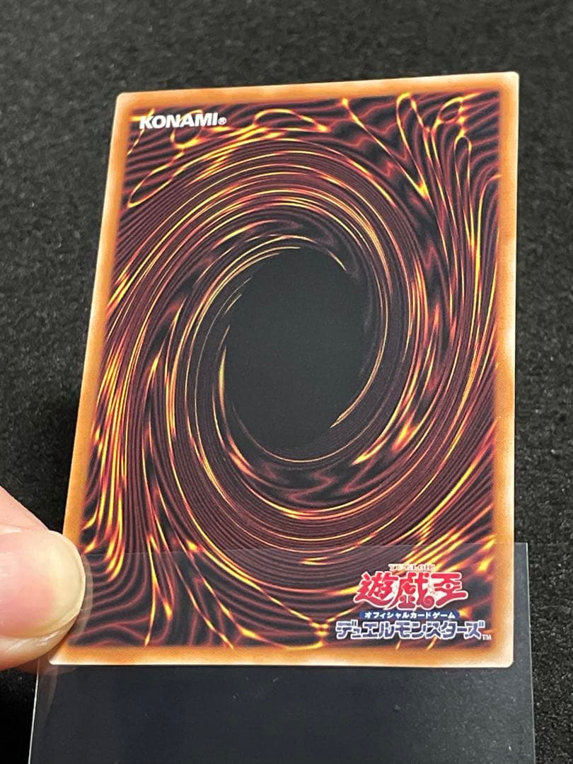 青眼の白龍 25th クオシク 絵違い 背景違い　QCAC 良品