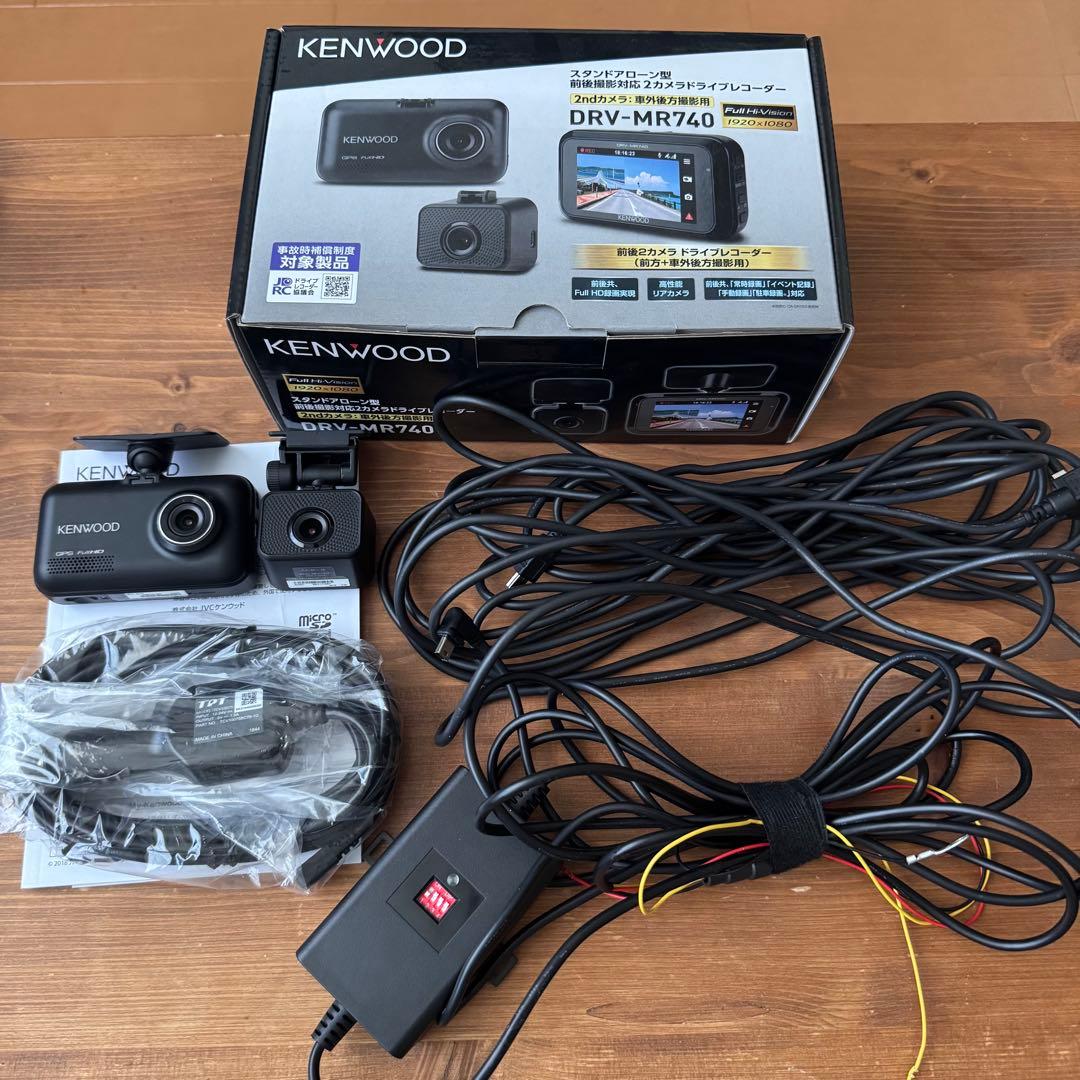 KENWOOD ドラレコDRV-MR740 & ケーブル CA-DR350セット
