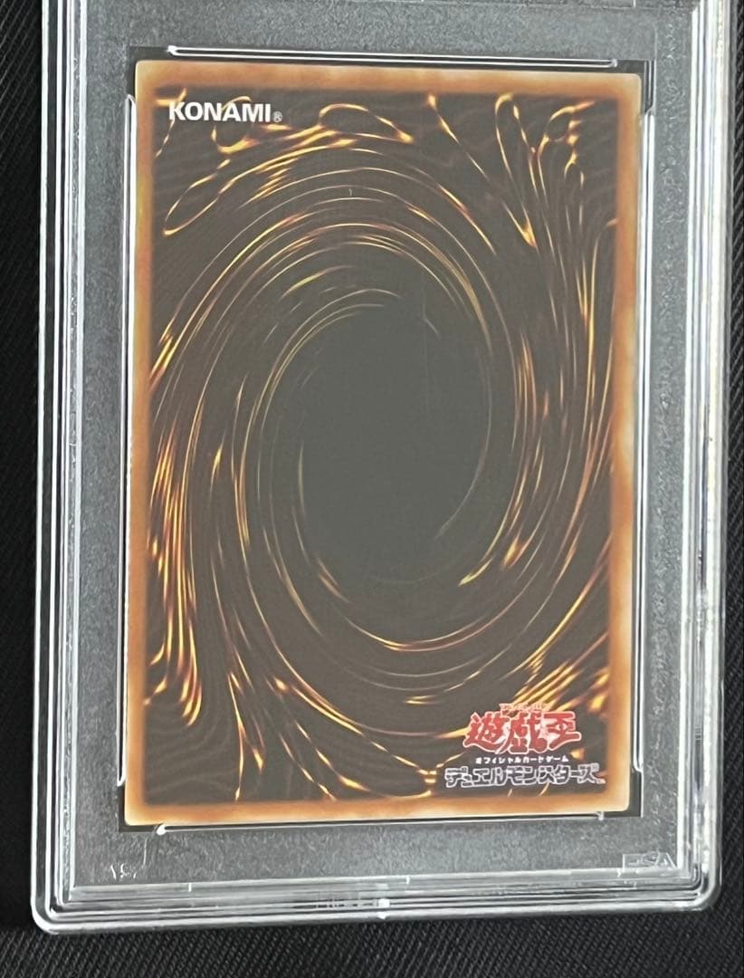 遊戯王　ヂェミナイエルフ　レリーフ　アルティメットレア　PSA10