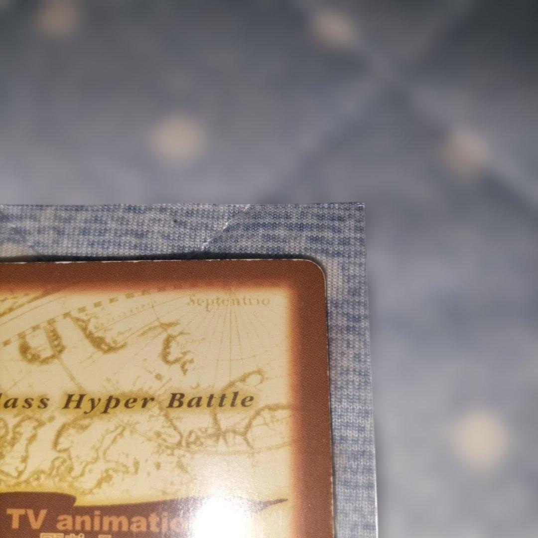 ワンピースカード　ハイパーバトル　ルフィ海賊団　海賊の宴　1999年