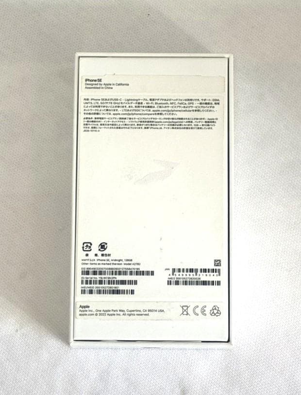 美品 Apple iPhone SE 第2世代 256GB バッテリ残量80%
