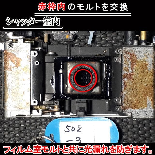 502-3　KONICA コニカC35 フラッシュマチック　分解整備済の完動美品