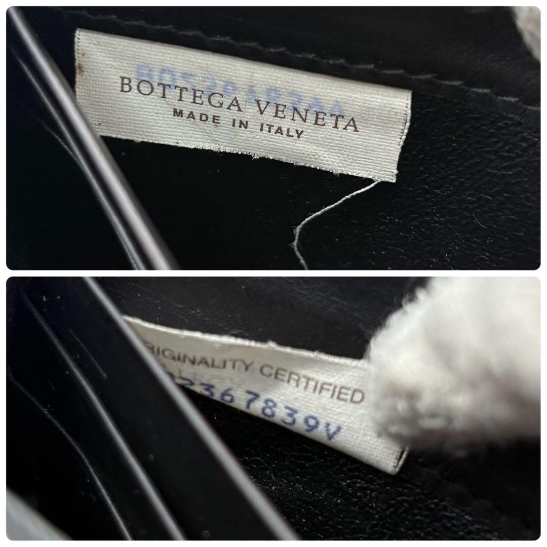 【美品】ボッテガヴェネタ 長財布 ラウンドジップ イントレチャート ブラック