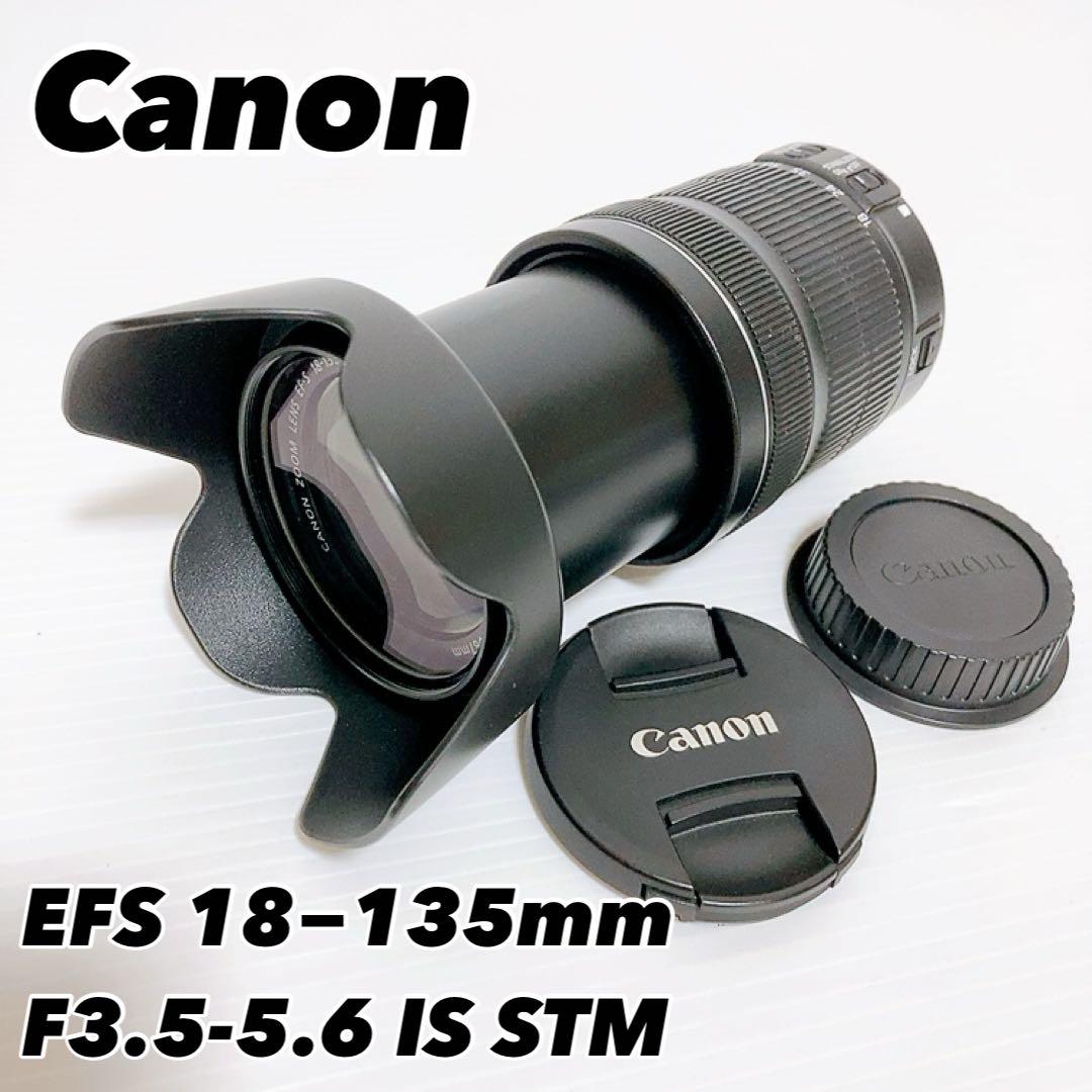 【良品】Canon EFS 18−135mm F3.5-5.6 IS STM