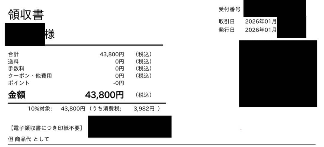アイリスオーヤマ　小型冷蔵庫IRSN-7A-W