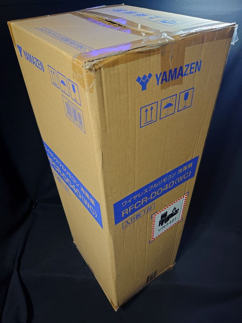 YAMAZEN ワイヤレスフルリモコン 冷風扇 RFCR-D040-WC