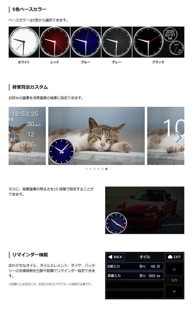 【新品未使用】 ユピテル　レーダー探知機　YPK-11T