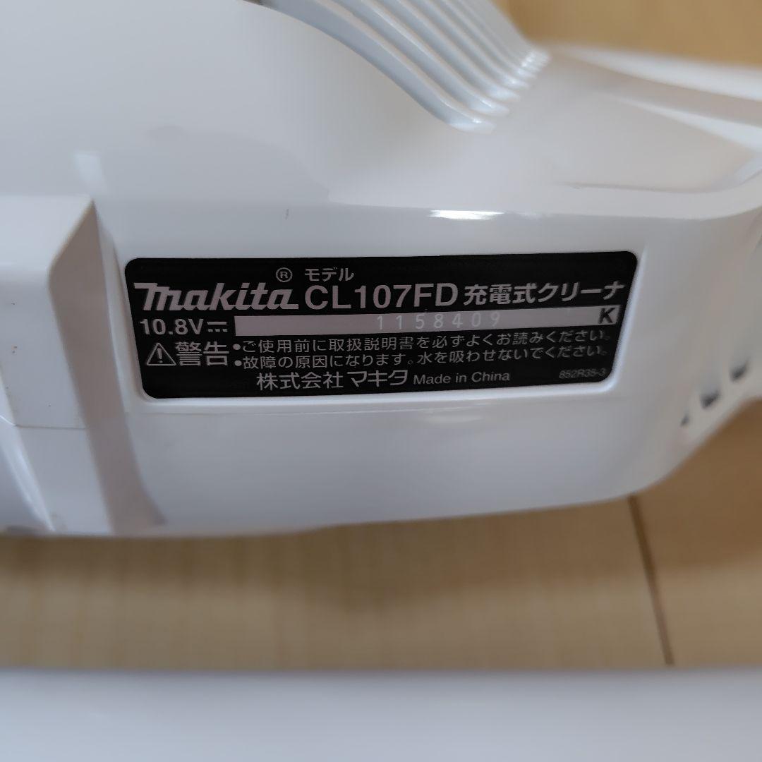 マキタ 充電式 クリーナー 掃除機 10.8V CL107FD 別売りヘッド付