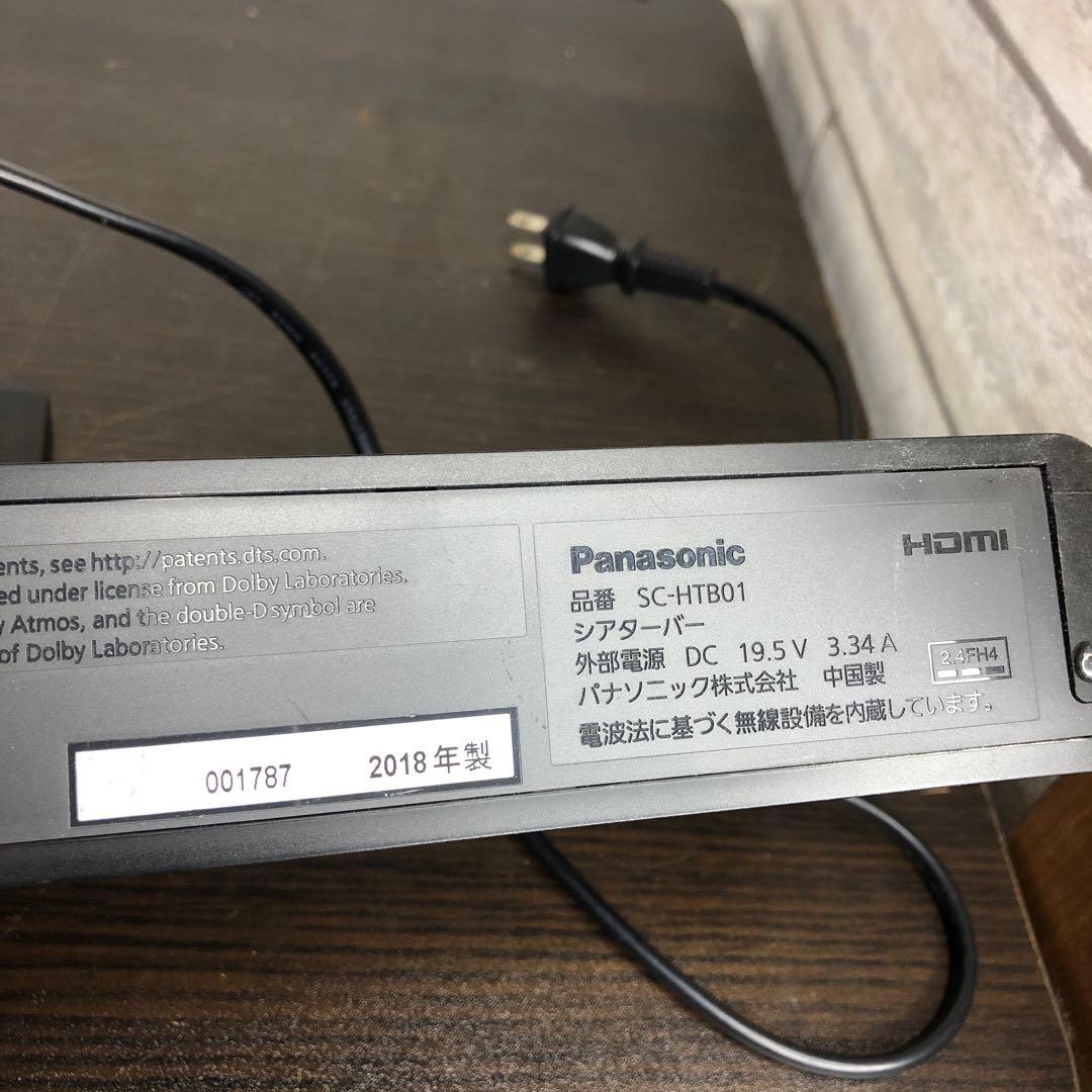 Panasonic シアターバー SC-HTB01