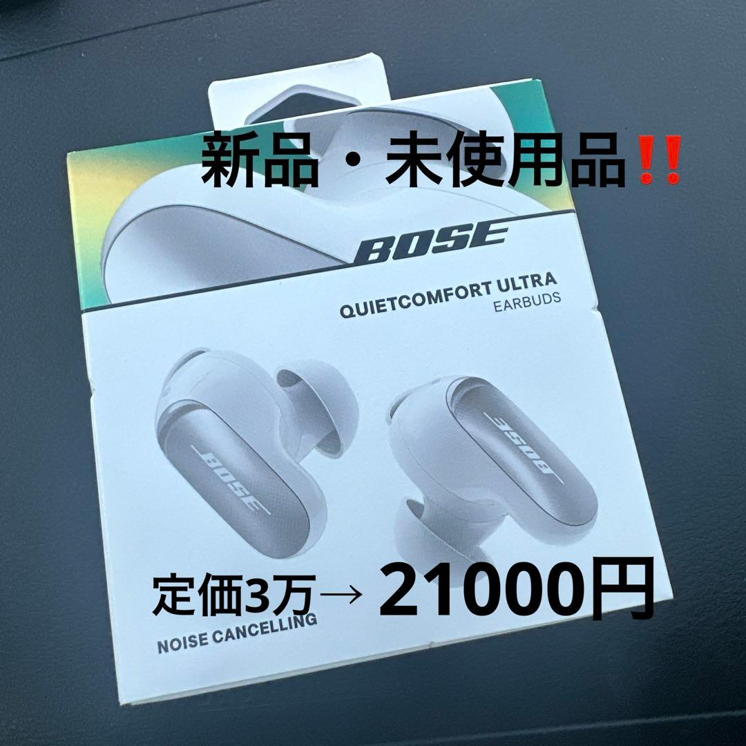 Bose QuietComfort Ultra Earbudsワイヤレスイヤホン