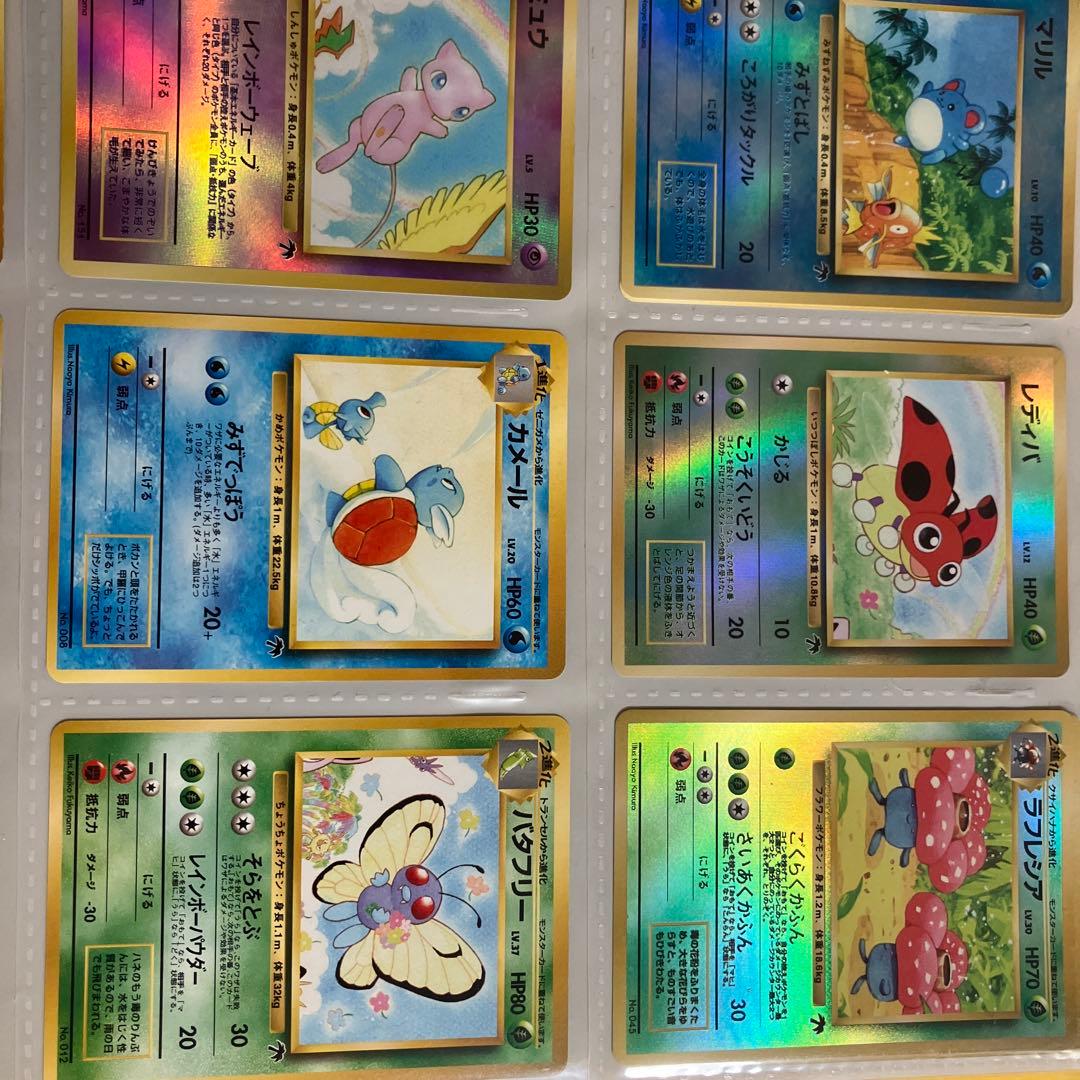 ミュウ 映画公開記念パック サザンアイランド　トロピカルアイランド