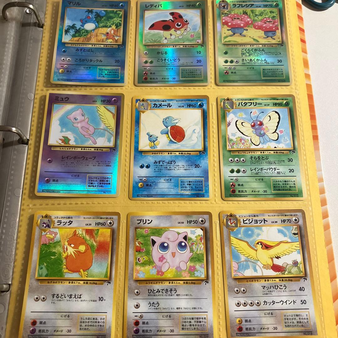 ミュウ 映画公開記念パック サザンアイランド　トロピカルアイランド